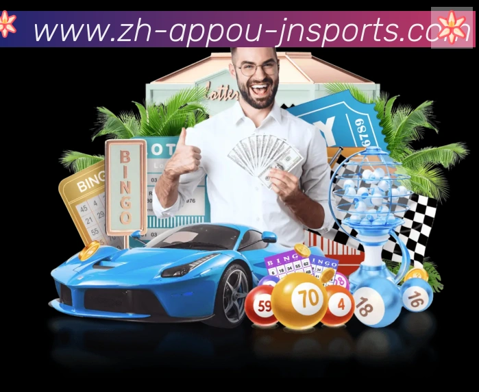 App界面