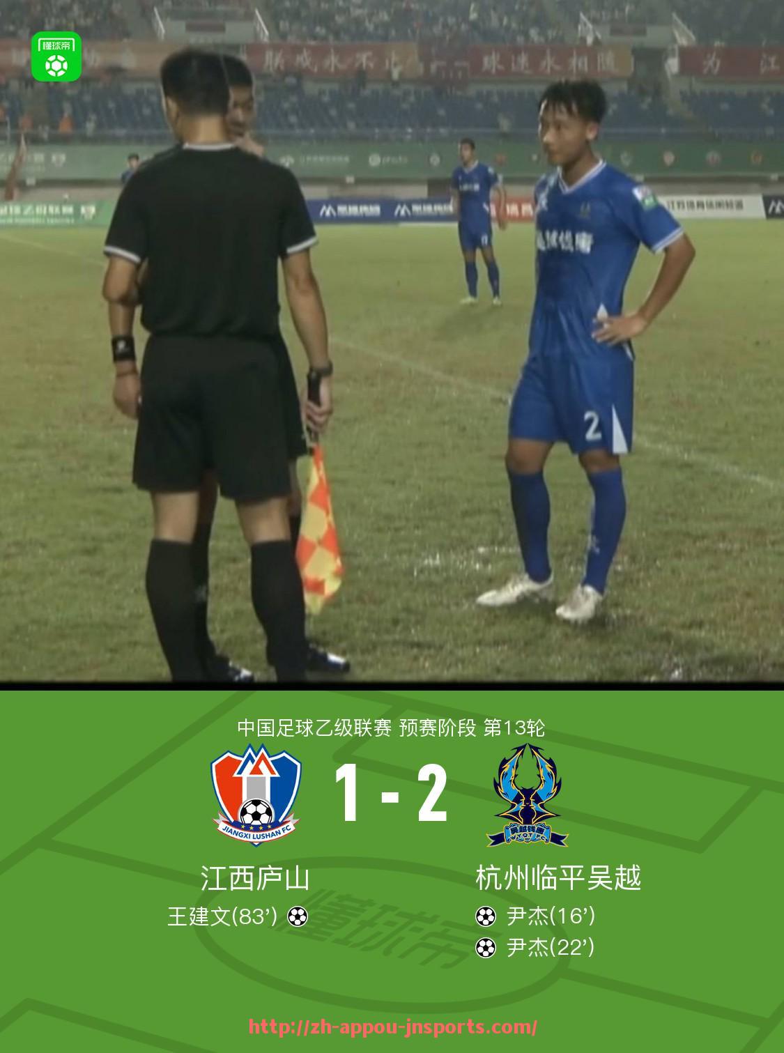 江南体育APP-火箭队对76人队比赛的回放与详细数据分析